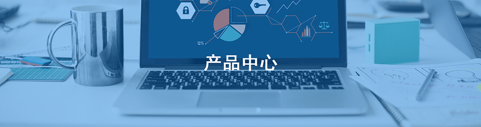 網(wǎng)上商城綜合管理系統(tǒng)