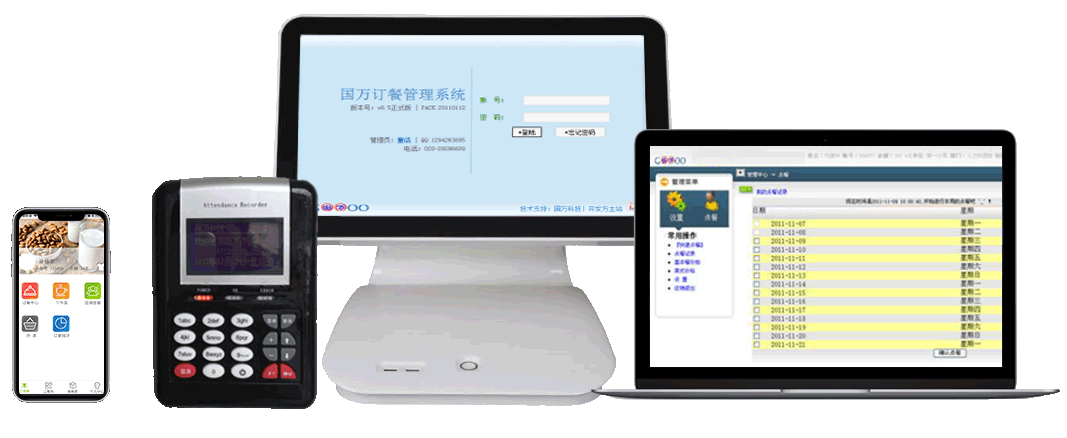 支持微信點(diǎn)菜、APP點(diǎn)菜、PC端及手機(jī)端網(wǎng)頁點(diǎn)菜、小程序點(diǎn)菜、觸摸屏點(diǎn)菜、訂餐機(jī)點(diǎn)菜