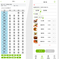 國(guó)萬(wàn)(觸蕾)智慧食堂訂餐消費(fèi)系統(tǒng)V4版是國(guó)萬(wàn)科技團(tuán)隊(duì)采用互聯(lián)網(wǎng)新技術(shù)研發(fā)的一套先進(jìn)的、便捷的、精準(zhǔn)的、功能完善的、操作簡(jiǎn)單易上手的智慧食堂訂餐消費(fèi)綜合管理系統(tǒng)