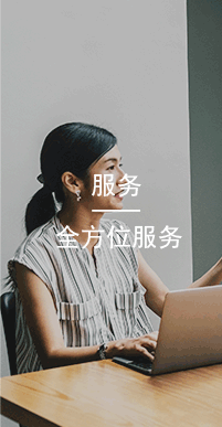 國(guó)萬(wàn)服務(wù),國(guó)萬(wàn)科技將秉承“開(kāi)拓、創(chuàng)新、優(yōu)質(zhì)、高效、誠(chéng)信、共贏(yíng)”的理念全心全意為用戶(hù)服務(wù)，尊重用戶(hù)，理解用戶(hù)，持續(xù)提供超越用戶(hù)期望的產(chǎn)品與服務(wù)，做用戶(hù)們永遠(yuǎn)的伙伴。
