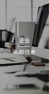 國(guó)萬(wàn)企業(yè),總部設(shè)于中國(guó)廣東省廣州市，是國(guó)內(nèi)領(lǐng)先的以企業(yè)管理系統(tǒng)、智能一卡通系統(tǒng)等研究、開(kāi)發(fā)、設(shè)計(jì)、生產(chǎn)的高新技術(shù)企業(yè)。