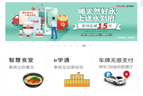 國(guó)萬(wàn)科技攜手中國(guó)農(nóng)業(yè)銀行，推出國(guó)萬(wàn)版智慧飯?zhí)? width=