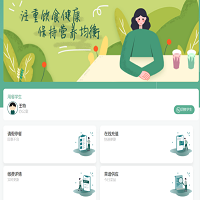 國(guó)萬(wàn)中央廚房學(xué)生訂餐配送管理系統(tǒng)面向中央廚房企業(yè)開(kāi)發(fā)的一款實(shí)用型央廚管理系統(tǒng)，通過(guò)家長(zhǎng)或?qū)W生完成移動(dòng)端充值、查看菜譜、訂餐、退餐、訂單查詢(xún)。